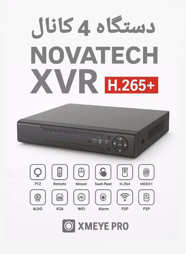 دستگاه ۴کانال۵مگ